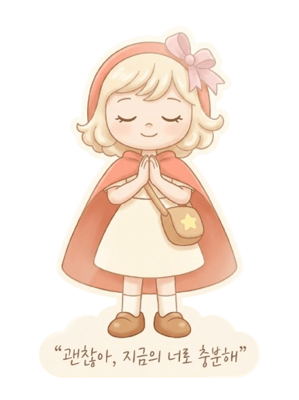 보니벨 케이크 토퍼