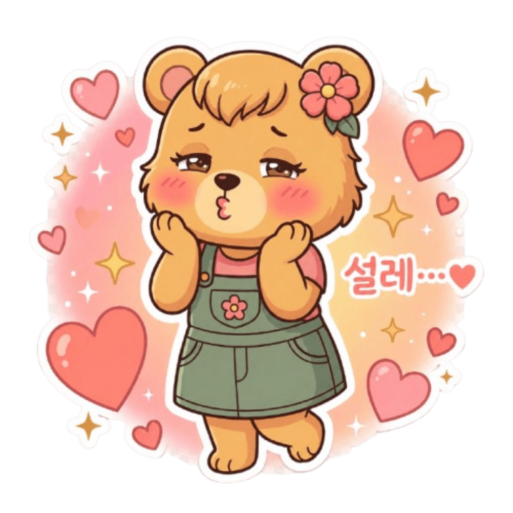 스티커 15