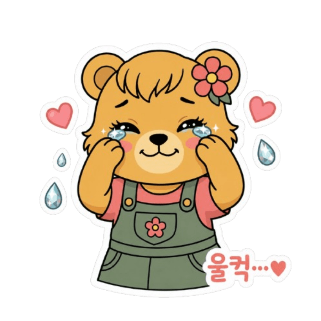 스티커 20