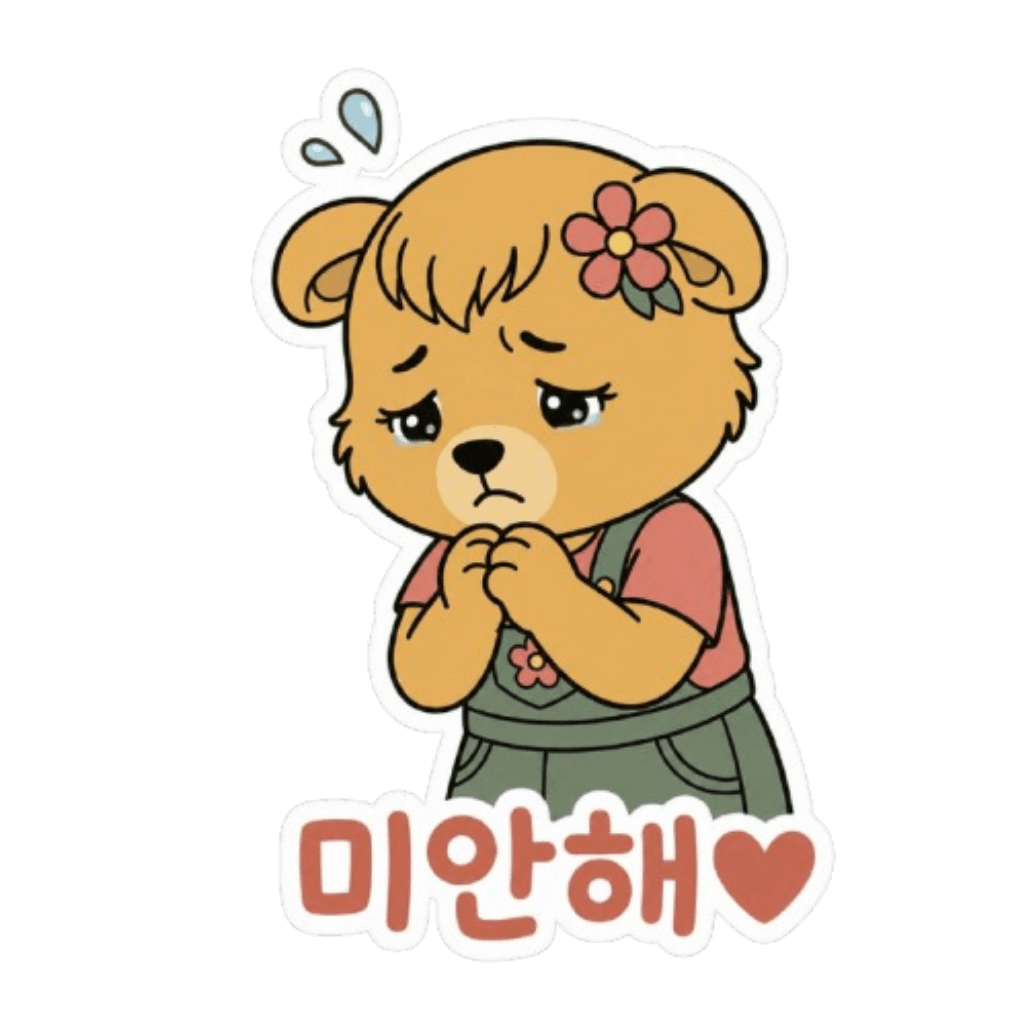 스티커 3