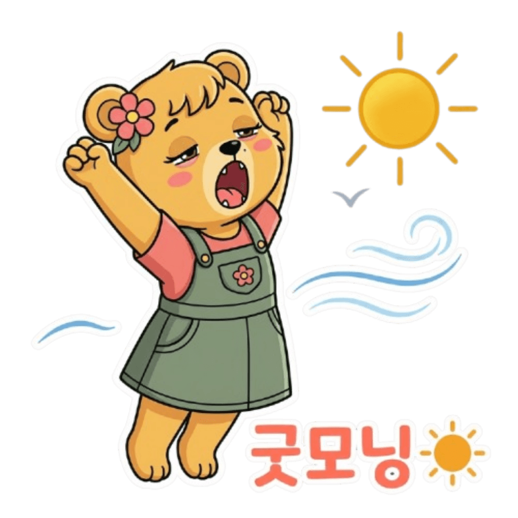 스티커 6